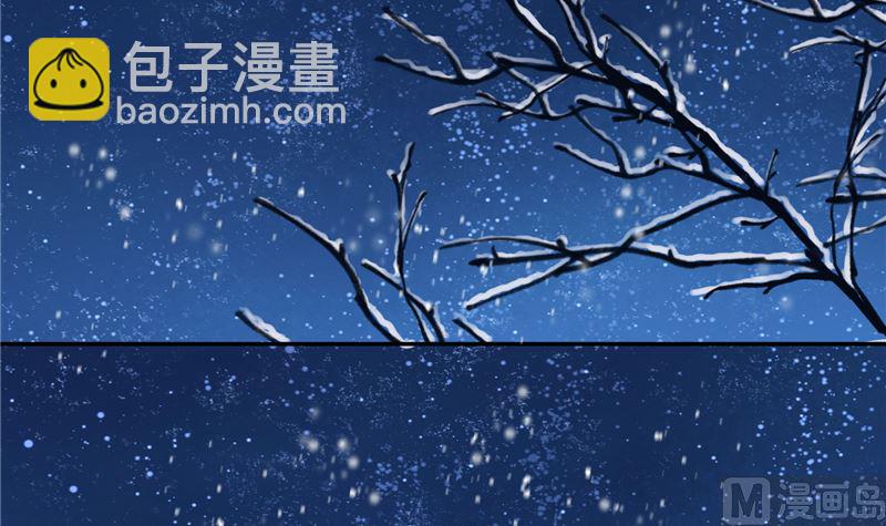 第114话 你就不能喜欢我一点吗-第113话
