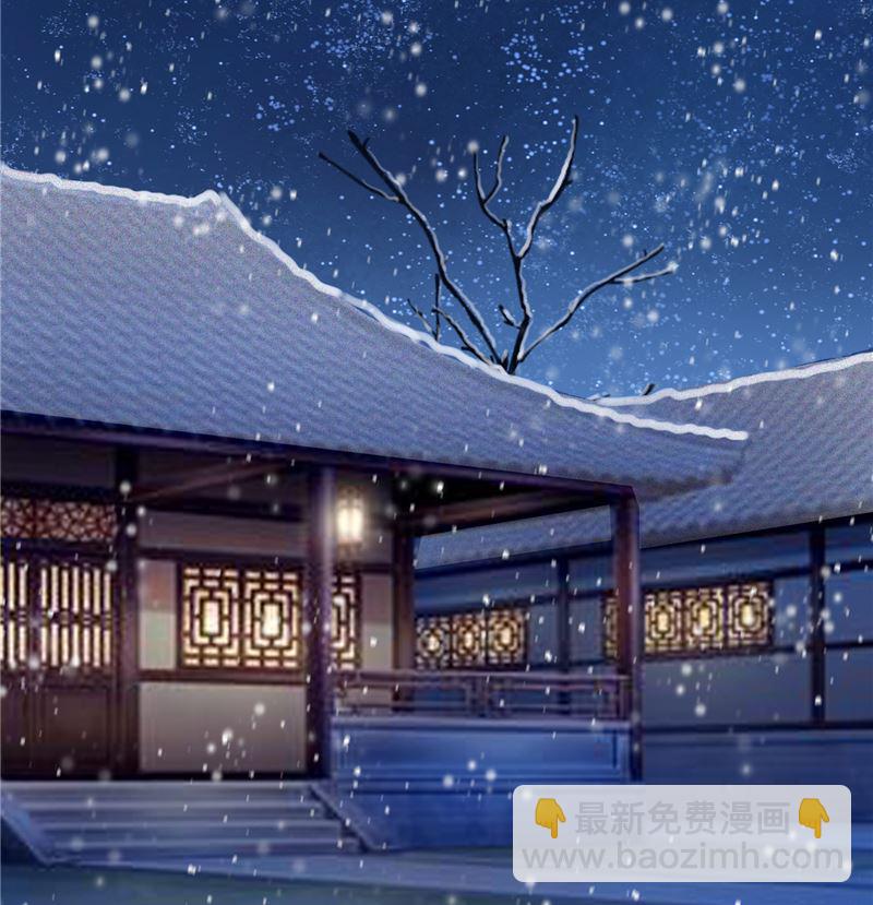 第114话 你就不能喜欢我一点吗-第113话