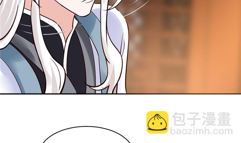 第114话 你就不能喜欢我一点吗-第113话