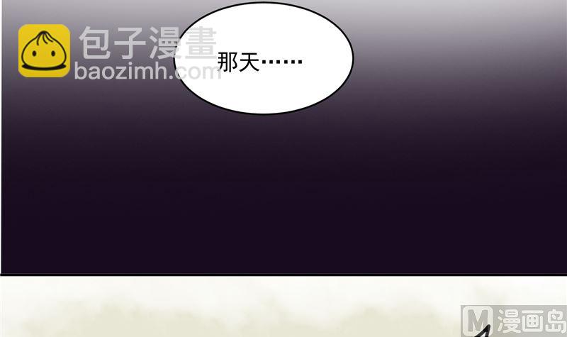 第114话 你就不能喜欢我一点吗-第113话