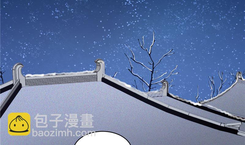 第114话 你就不能喜欢我一点吗-第113话