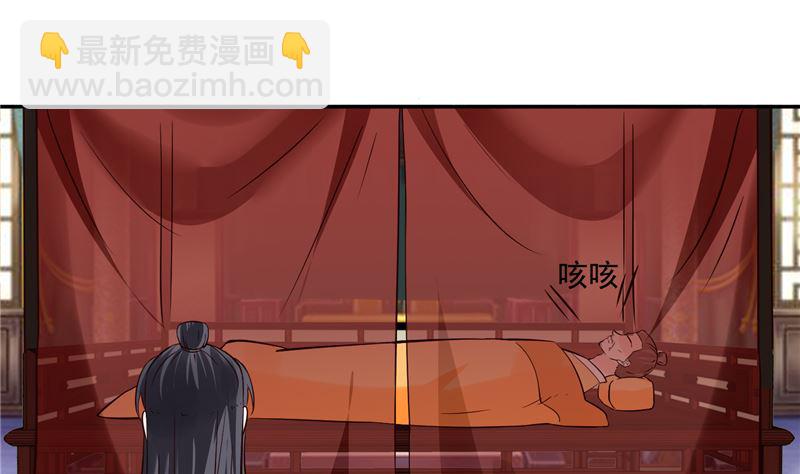 第114话 你就不能喜欢我一点吗-第113话