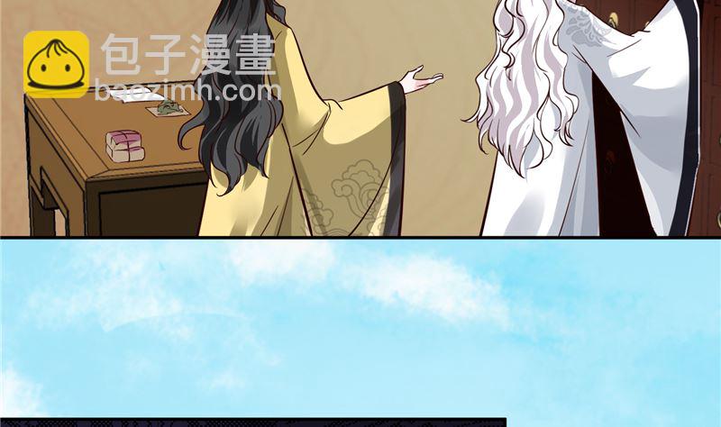 第116话 司有禹的秘密 上(1/2)-第115话