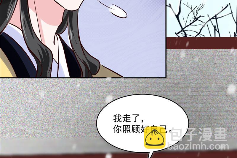 第116话 司有禹的秘密 上(1/2)-第115话