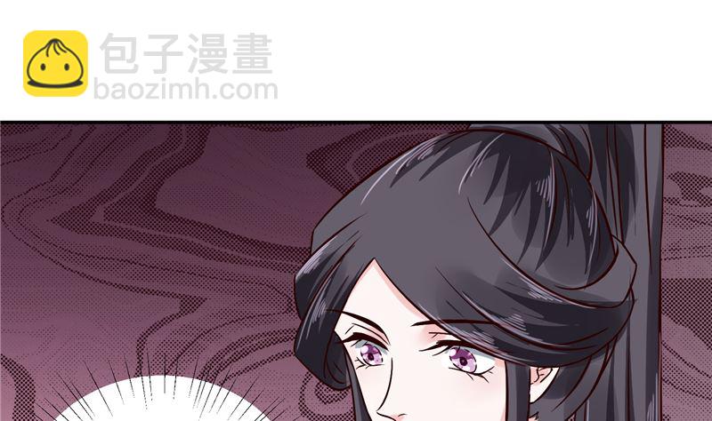 第116话 司有禹的秘密 上(1/2)-第115话