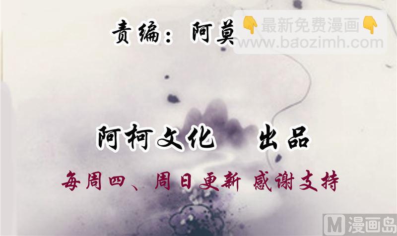 第116话 司有禹的秘密 上(1/2)-第115话