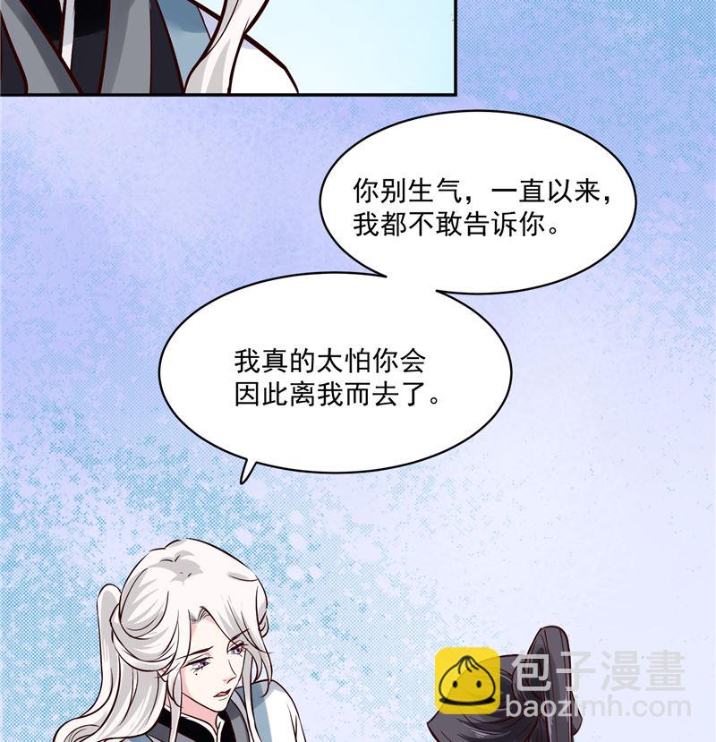 第116话 司有禹的秘密 上(1/2)-第115话