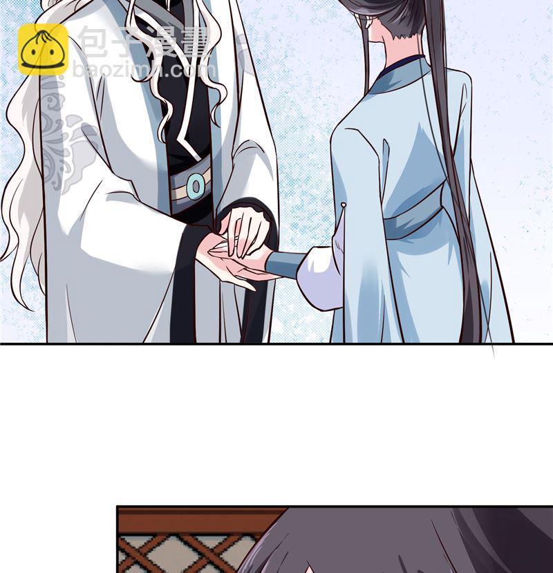 第116话 司有禹的秘密 上(1/2)-第115话
