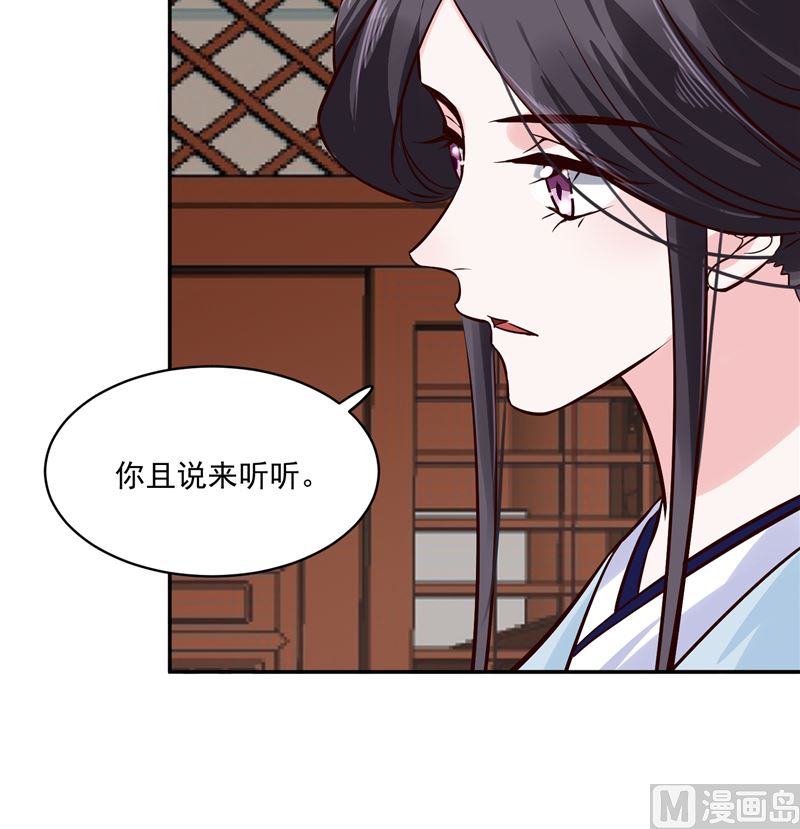 第116话 司有禹的秘密 上(1/2)-第115话