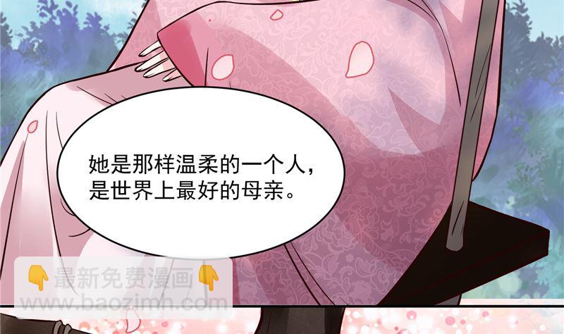 第116话 司有禹的秘密 上(1/2)-第115话