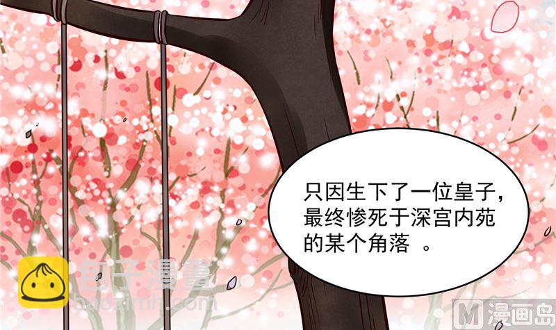 第116话 司有禹的秘密 上(1/2)-第115话