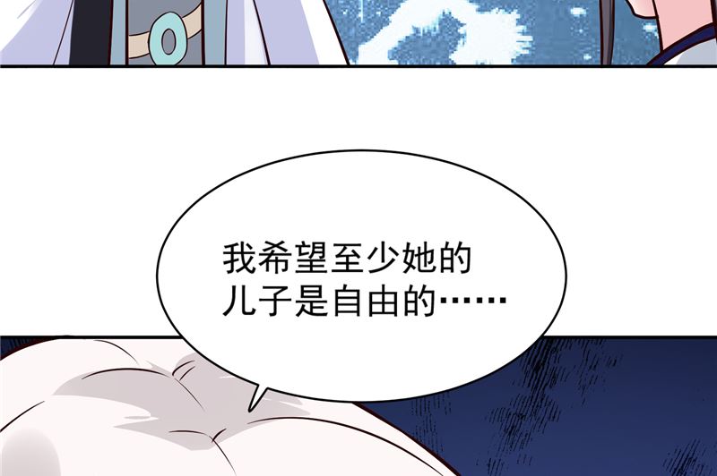 第116话 司有禹的秘密 上(1/2)-第115话