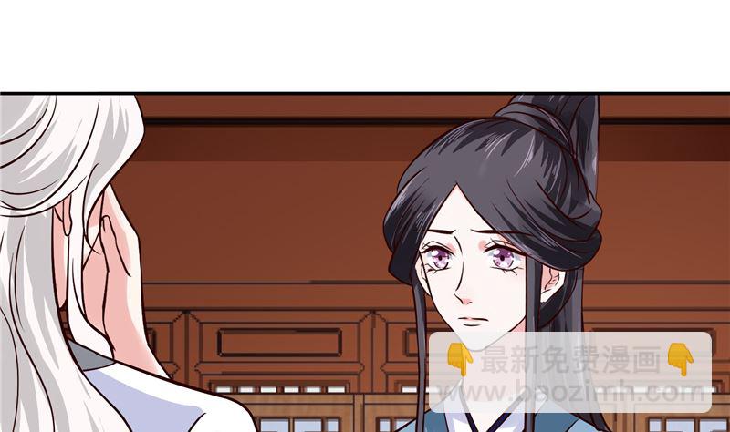 第116话 司有禹的秘密 上(1/2)-第115话