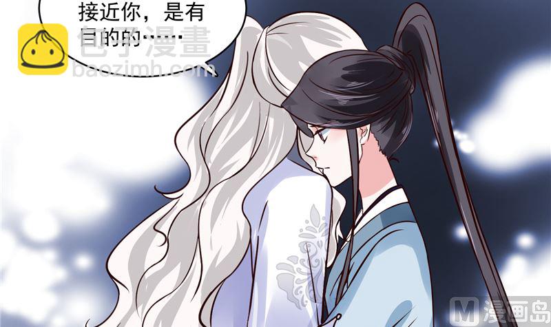 第116话 司有禹的秘密 上(1/2)-第115话