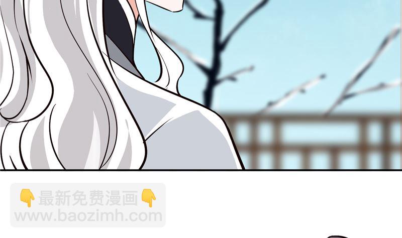 第118话 宫变(1/2)-第117话