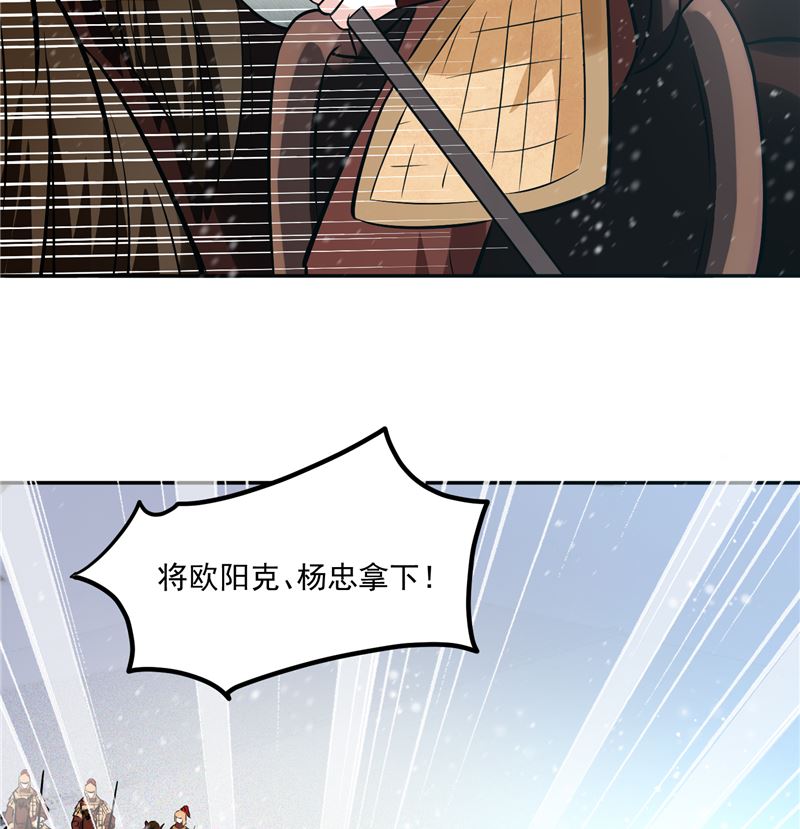 第118话 宫变(1/2)-第117话