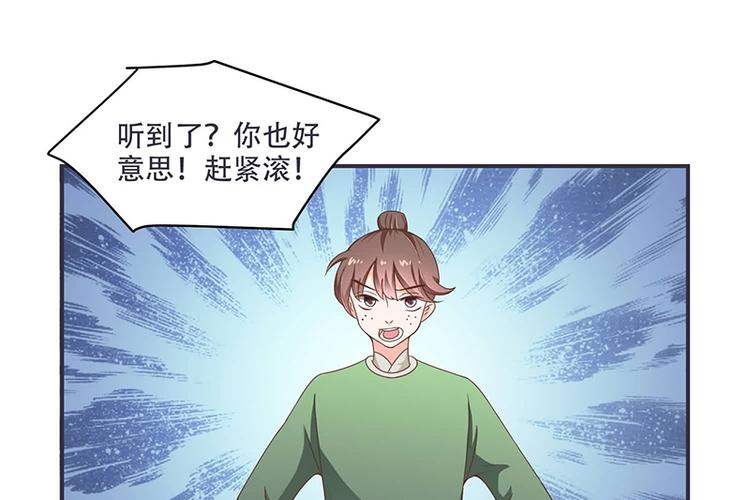 第13话 借银两(1/2)-第13话