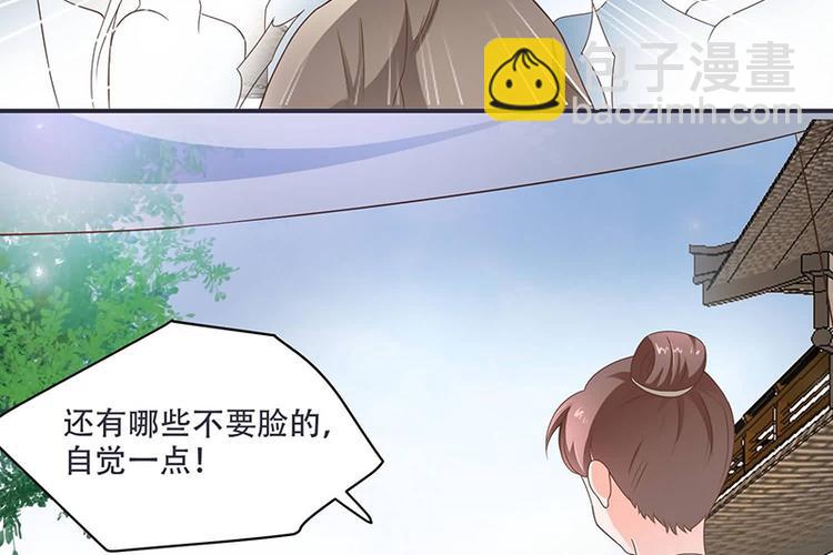 第13话 借银两(1/2)-第13话