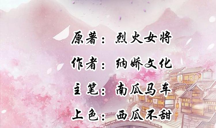 第13话 借银两(1/2)-第13话