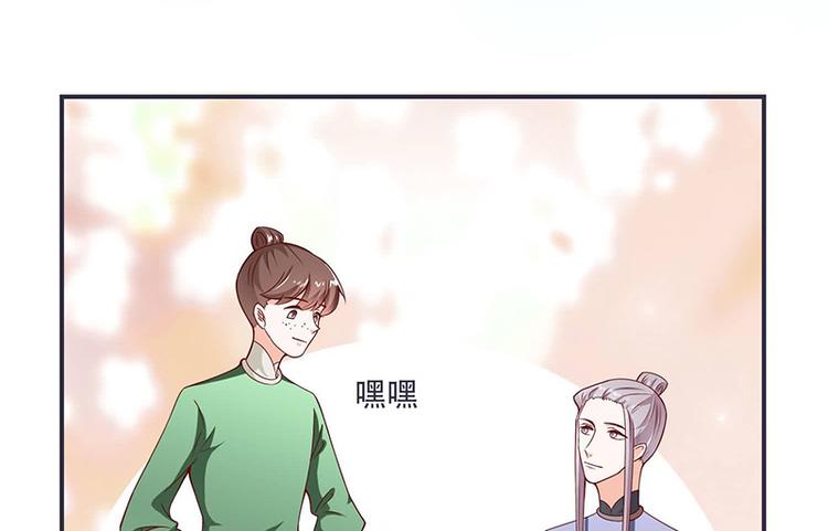 第13话 借银两(1/2)-第13话