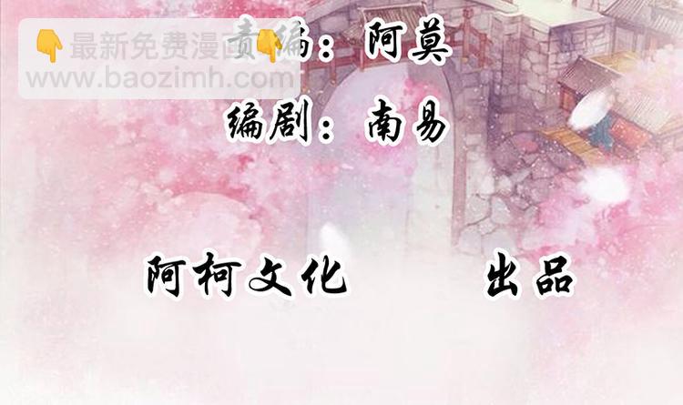 第13话 借银两(1/2)-第13话
