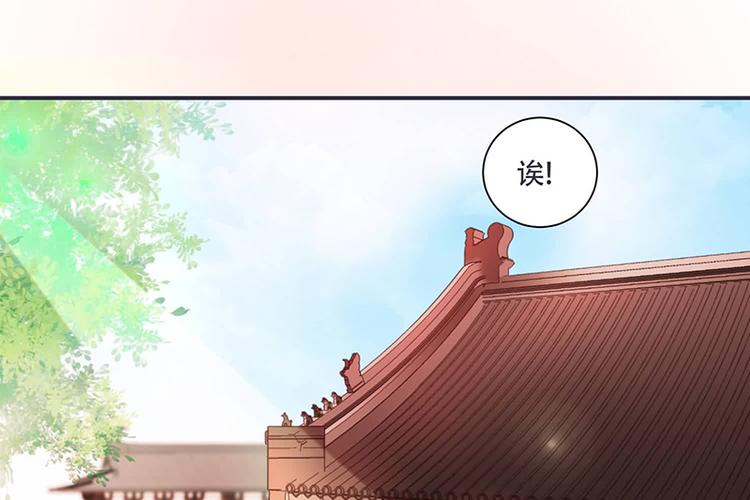 第13话 借银两(1/2)-第13话