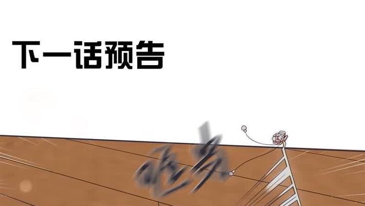 第13话 借银两(1/2)-第13话
