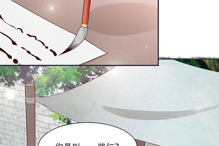 第13话 借银两(1/2)-第13话