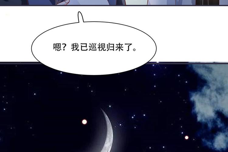 第15话 看到他便感到了心安(1/2)-第15话