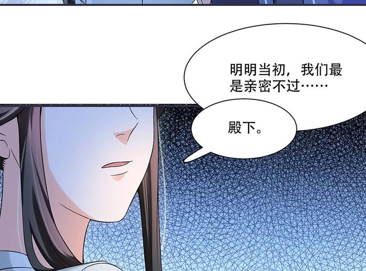 第15话 看到他便感到了心安(1/2)-第15话