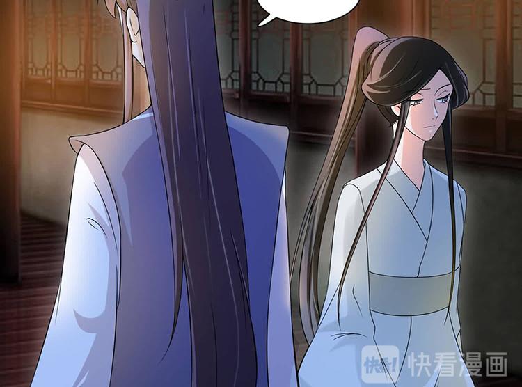 第15话 看到他便感到了心安(1/2)-第15话