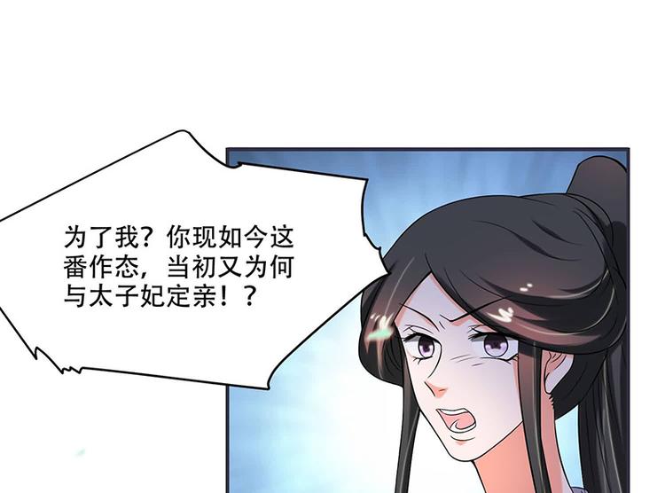 第15话 看到他便感到了心安(1/2)-第15话