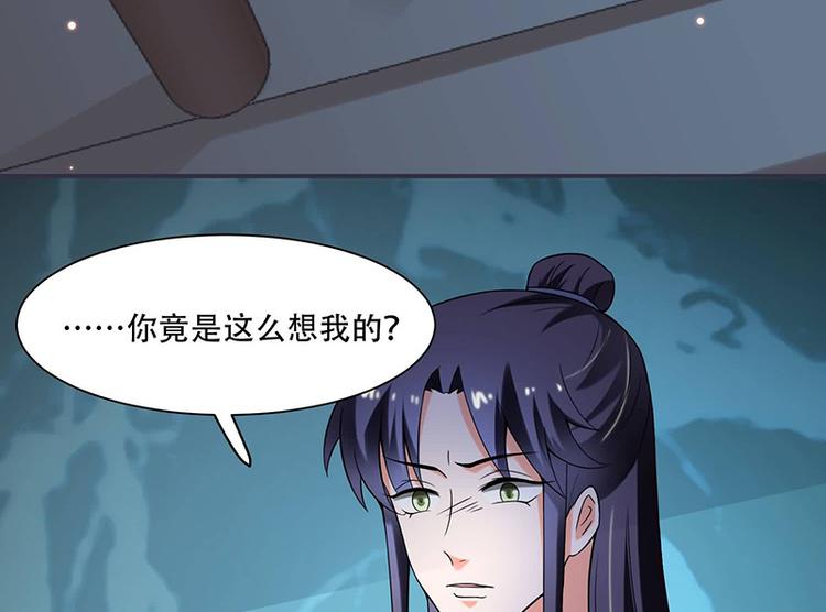 第15话 看到他便感到了心安(1/2)-第15话