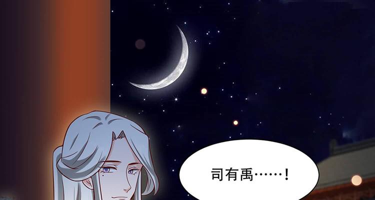 第15话 看到他便感到了心安(1/2)-第15话