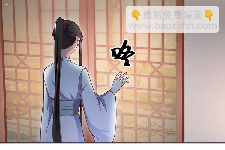 第15话 看到他便感到了心安(1/2)-第15话