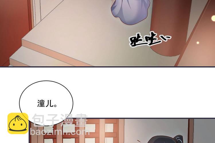 第15话 看到他便感到了心安(1/2)-第15话