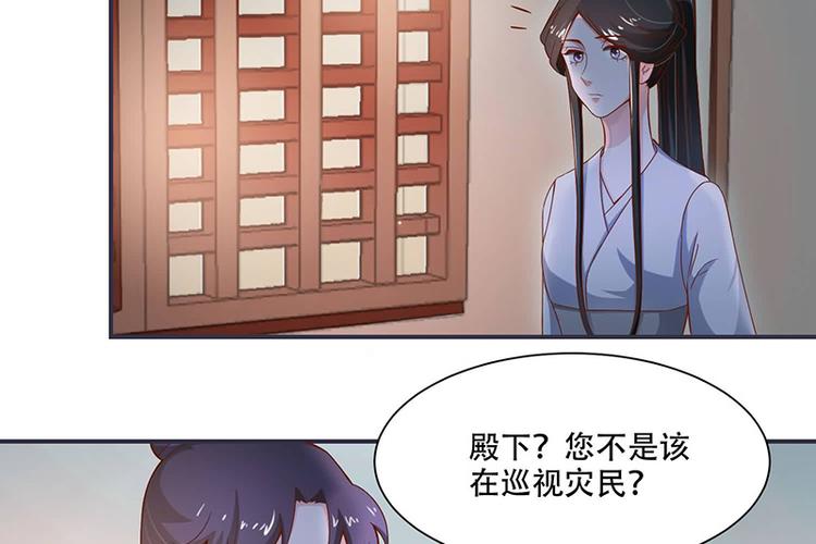 第15话 看到他便感到了心安(1/2)-第15话