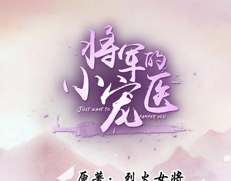 第17话 灾情(1/2)-第17话