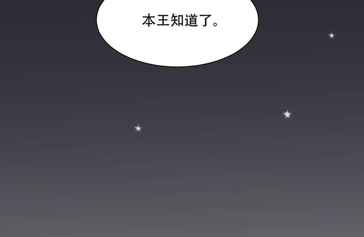 第17话 灾情(1/2)-第17话