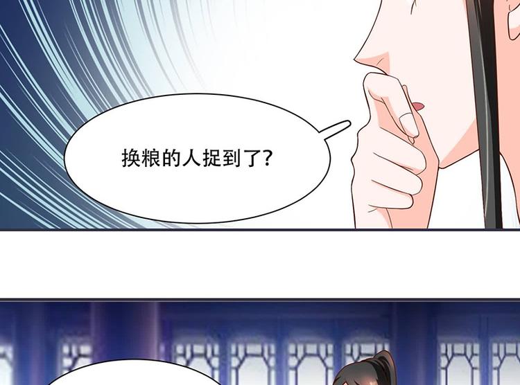 第17话 灾情(1/2)-第17话