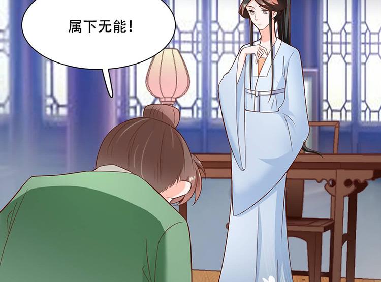 第17话 灾情(1/2)-第17话