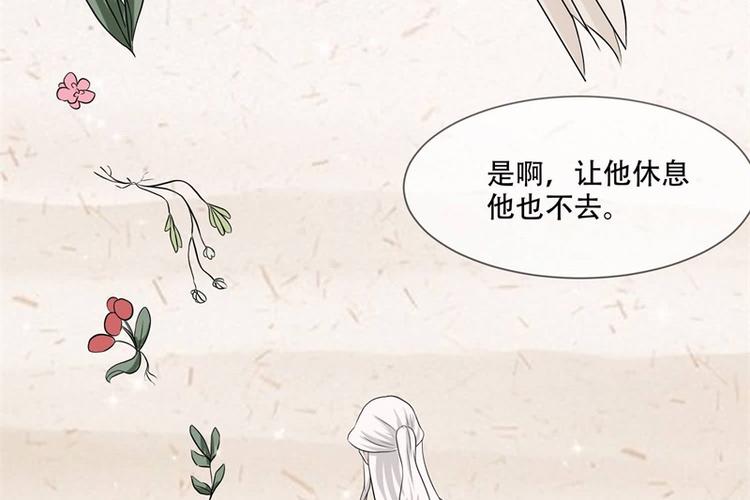 第19话 只求她能活下来(1/2)-第19话