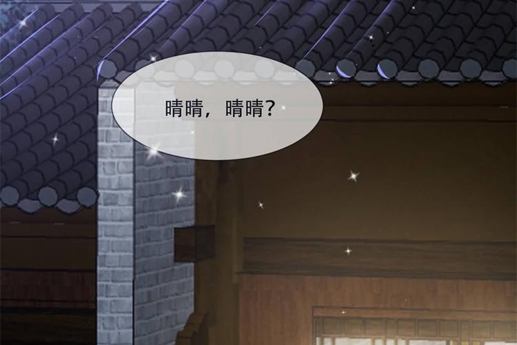 第19话 只求她能活下来(1/2)-第19话