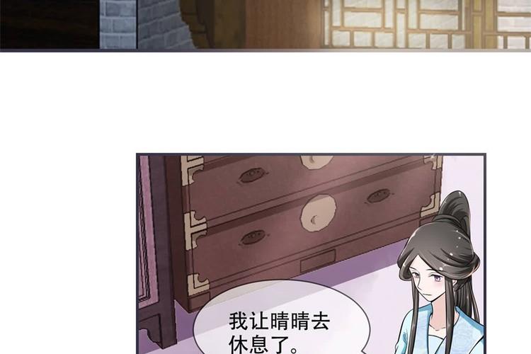 第19话 只求她能活下来(1/2)-第19话