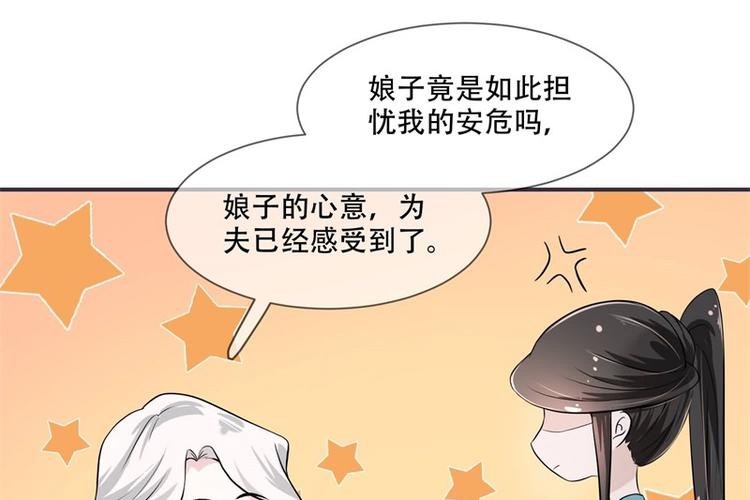 第19话 只求她能活下来(1/2)-第19话