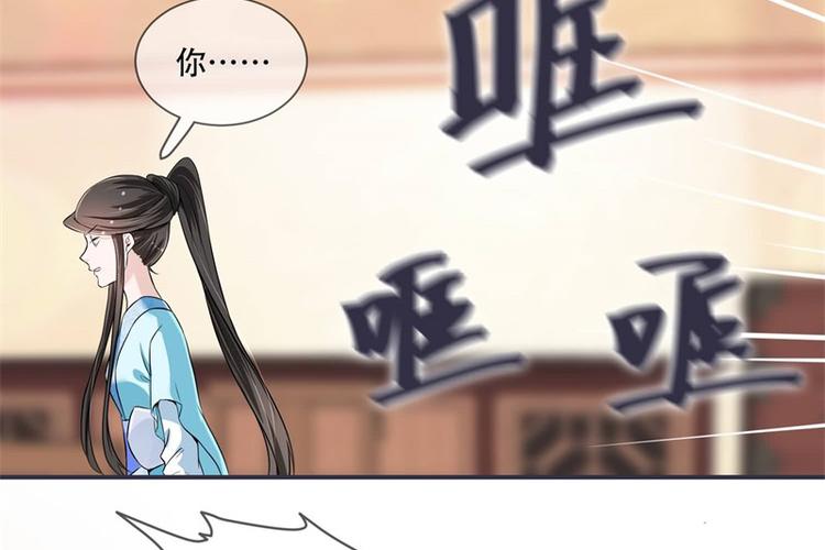 第19话 只求她能活下来(1/2)-第19话