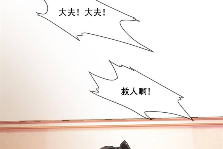 第19话 只求她能活下来(1/2)-第19话