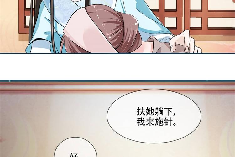 第19话 只求她能活下来(1/2)-第19话