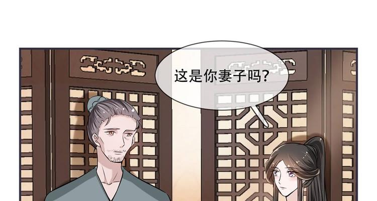 第19话 只求她能活下来(1/2)-第19话