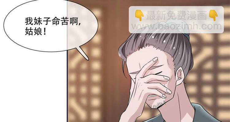 第19话 只求她能活下来(1/2)-第19话